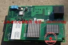 【三菱電梯外呼顯示板】最新最全三菱電梯外呼顯示板返利優(yōu)惠_一淘網(wǎng)