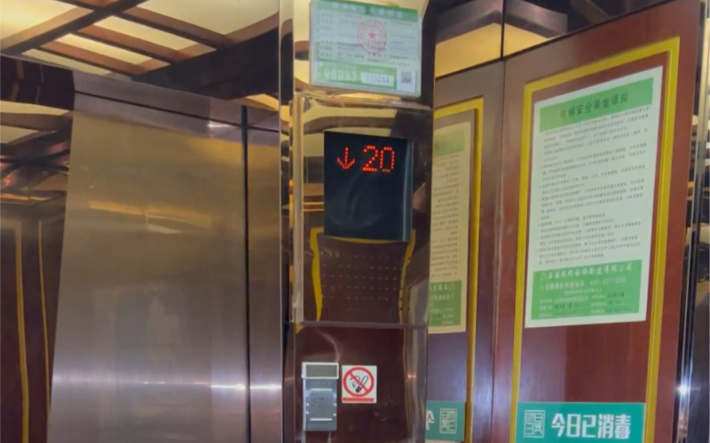 成都友豪羅曼大酒店的三菱GPS-2電梯