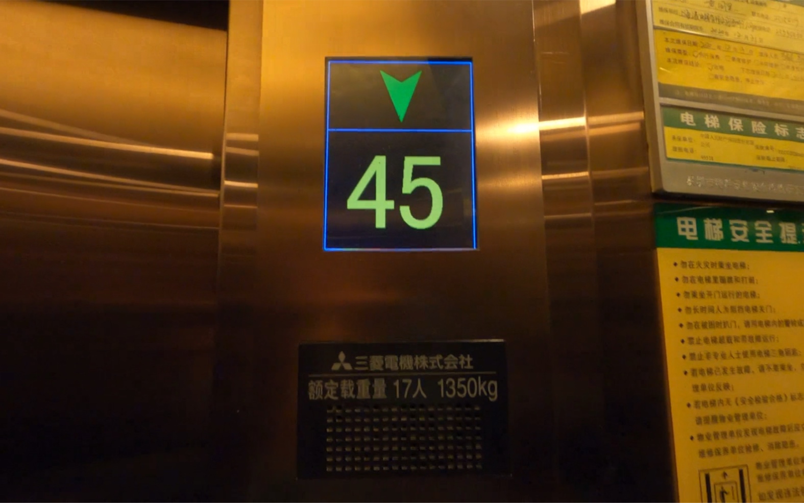 【代投視頻】內(nèi)顯罕見的三菱電梯