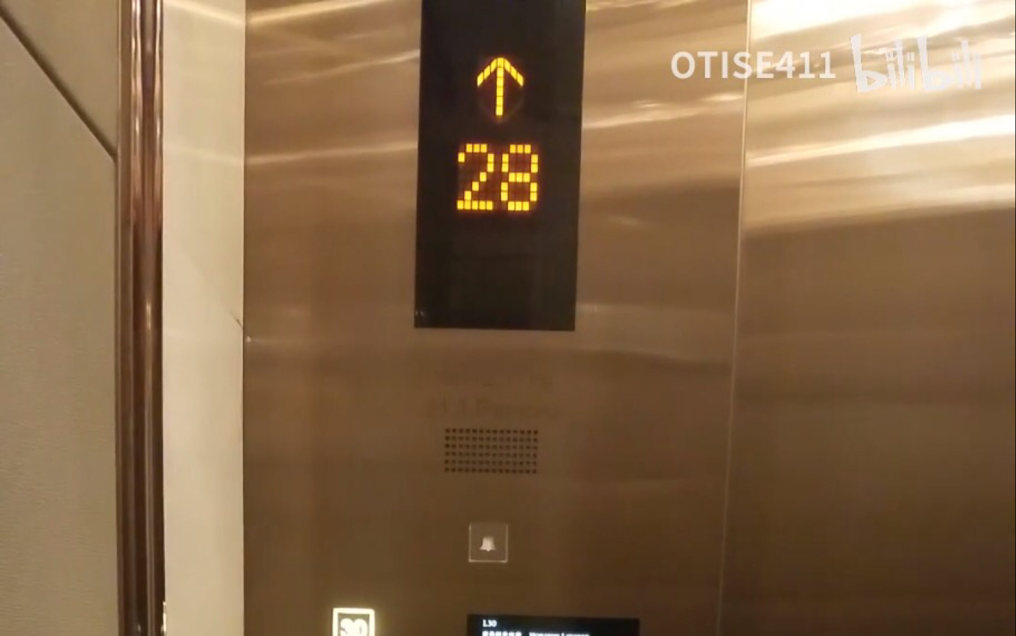 香格里拉大酒店三菱GPM電梯
