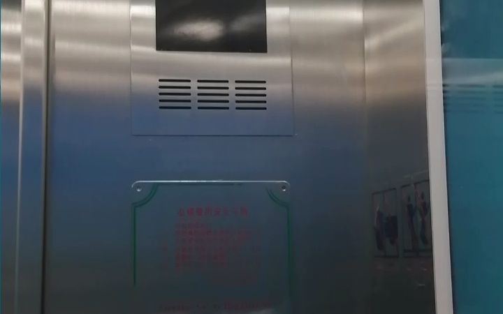 美麗華廣場日本進(jìn)口三菱電梯下行[4-1F]