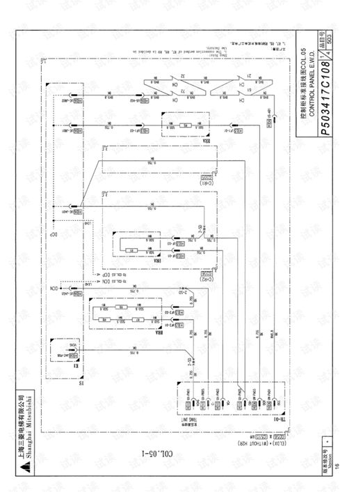 上海三菱電梯hope ii2電氣原理圖紙 注釋圖.pdf